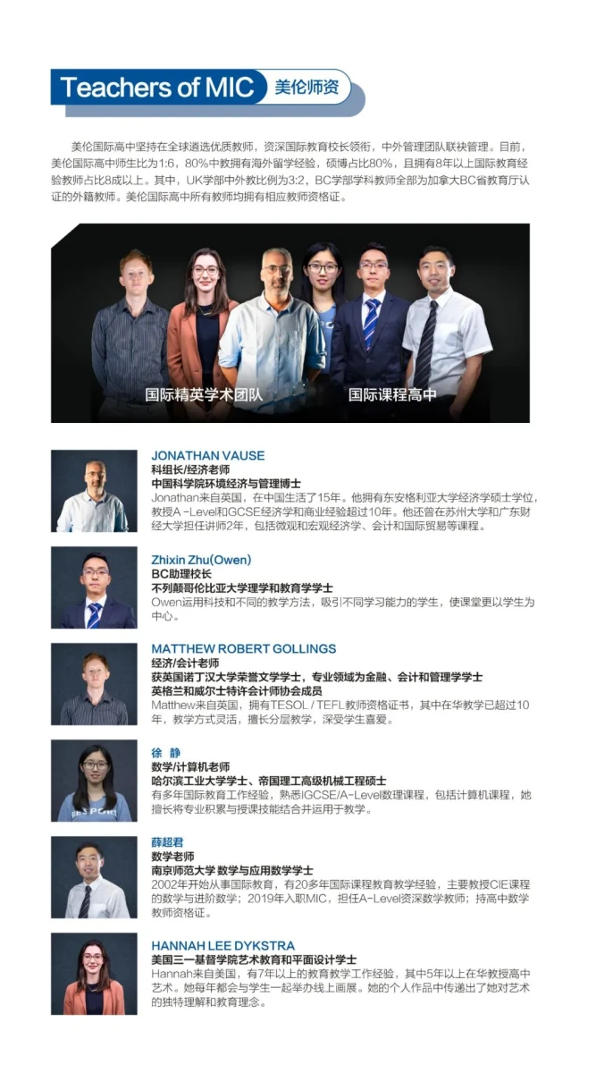 篮球训练英文术语大全_1